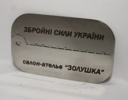 Без имени-147